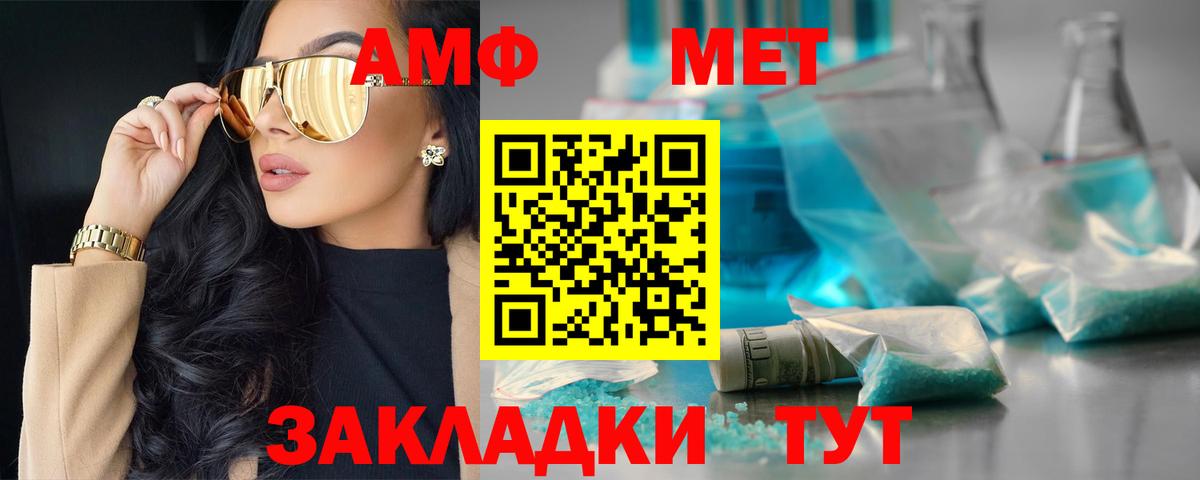 Урай  Amphetamine Premium  АМФЕТАМИН  hydra ссылка  АМФЕТАМИН  Вход с VPN 