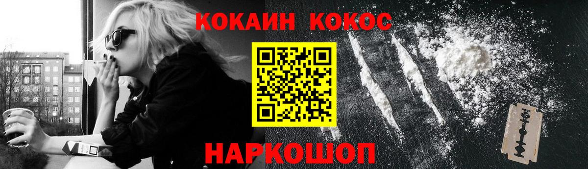 Урай  COCAIN Боливия  КОКАИН Перу  Вход с VPN 