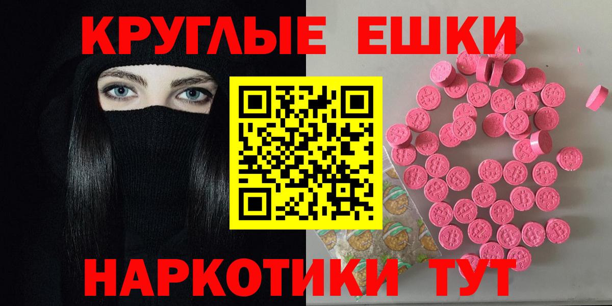 Экстази Cube Урай