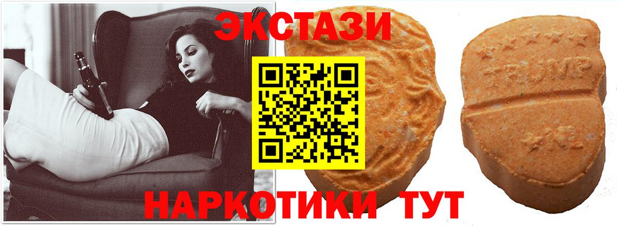 Ecstasy бентли  ЭКСТАЗИ диски  Урай  Вход с VPN 