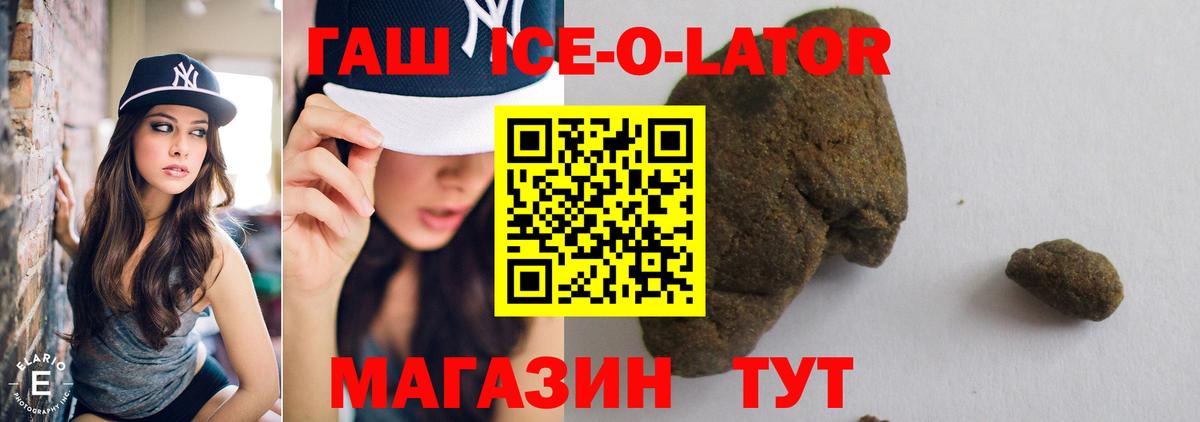 ГАШИШ AMNESIA HAZE  Вход с VPN  Гашиш  Урай  ГАШИШ индика сатива 