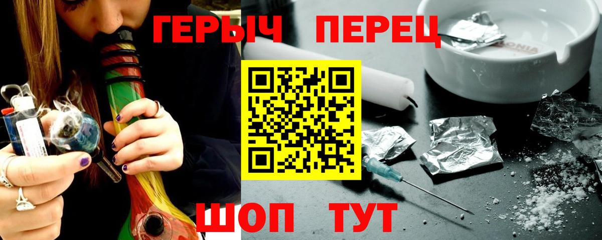 ГЕРОИН белый  Героин  Урай  Вход с VPN 
