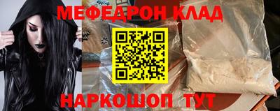 круглые Тулун