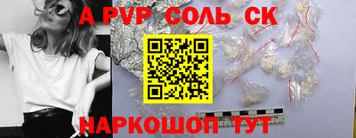 круглые Тулун