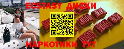 круглые Тулун
