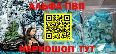 героин Тула
