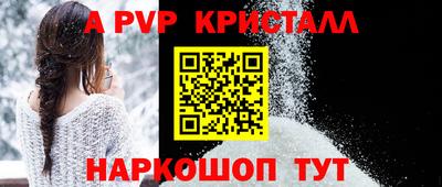 круглые Тулун