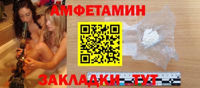 круглые Тулун