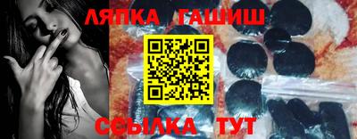 круглые Тулун