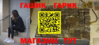 круглые Тулун