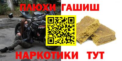 героин Тула