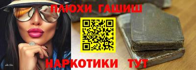 героин Тула