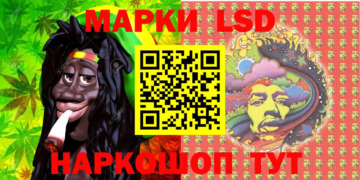 Наркотические марки 1,8мг  Наркотические марки 1,8мг  Вход с VPN  Наркотические марки  Урай 