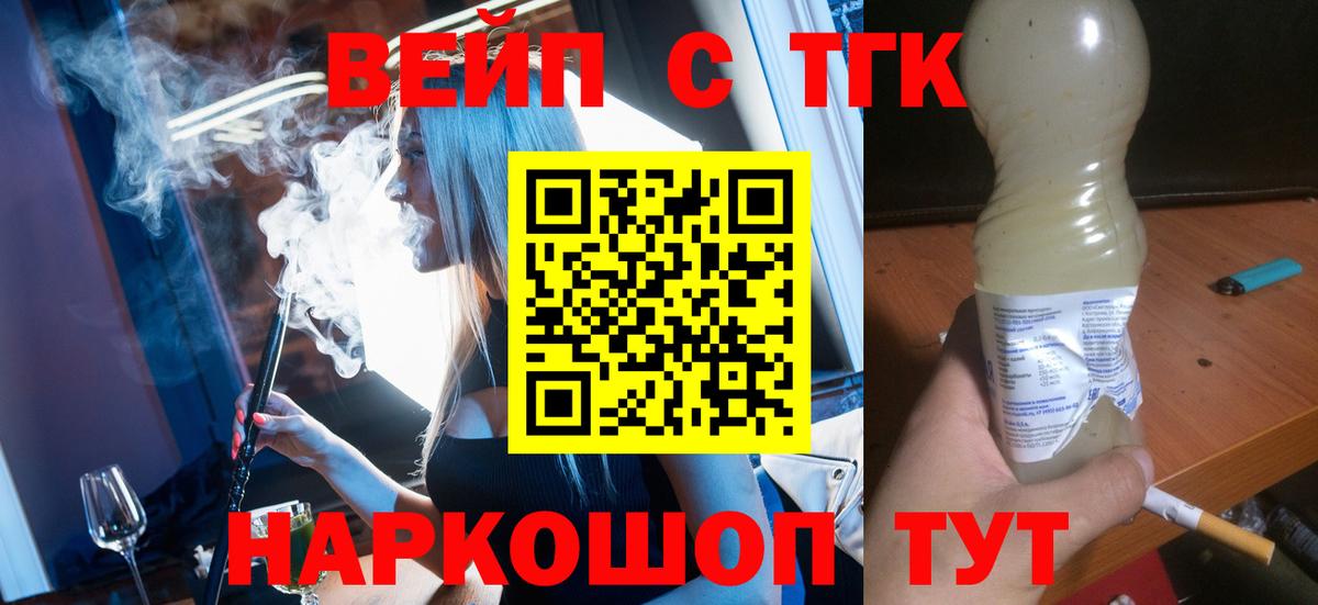 Урай  ТГК жижа  Вход с VPN 
