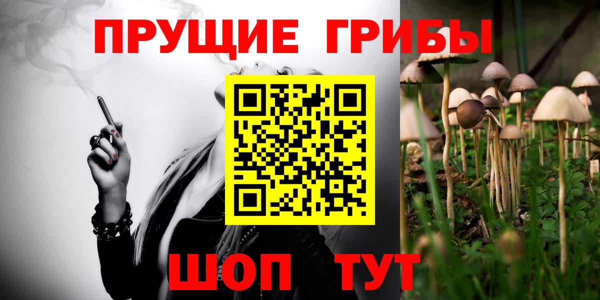 Галлюциногенные грибы мицелий Урай