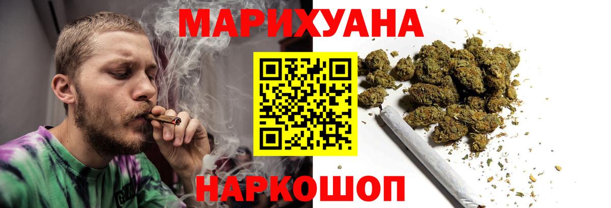 Бошки Шишки White Widow Урай