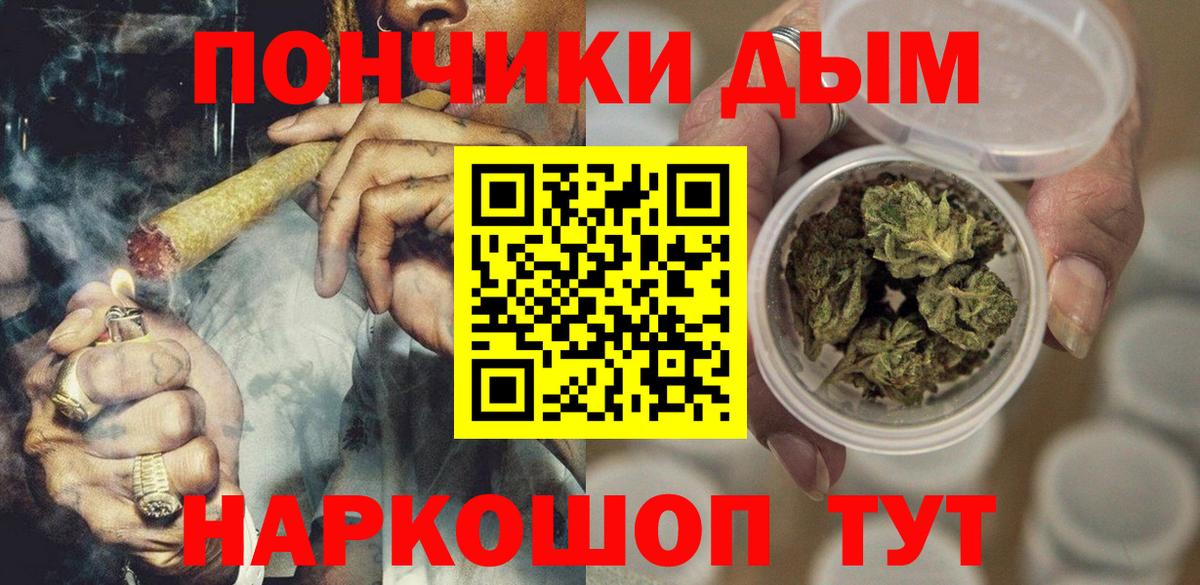 Бошки марихуана планчик  Каннабис семена  Вход с VPN  Бошки Шишки THC 21%  Конопля ГИДРОПОН  Урай 
